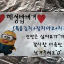 해성국제컨벤션고등학교 이미지