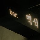 해광식육점