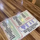 효자관 | 파주 보광사 맛집 쌈싸먹는 탕수육 효자관 내돈내산 후기