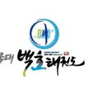 삼송 덕양태권도장 이미지