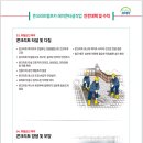 콘크리트 타설 - 1668 | 콘크리트 타설