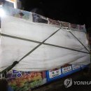 노점8호