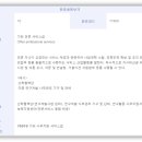 상담자문용역 이미지
