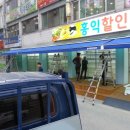 홍익할인마트 이미지