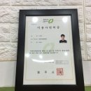깍쇠미용실