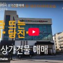 호랭이공인중개사사무소 이미지