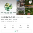 아르케의원 이미지