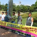 (주)남흥산업 Daum카페