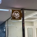 상왕십리 미용실 :: 오브현 (레이어드컷 SC컬펌 만족 후기)