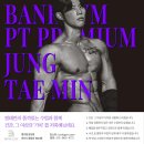 그리고이야기 | (본오동PT) 뱅크짐 PT수업 이야기 그리고 그 후기!