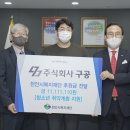 구공