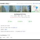 율상마을푸르지오3단지(1차) | 김해 싱크대교체 설치 비용안내 by 율하동 율상마을4단지 푸르지오
