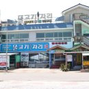 물고기자리룸