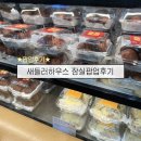 [잠실] 새들러하우스 saddler house | 롯데월드몰 디저트 팝업 양쯔깐루 버터떡 왁뿌타르트 후기