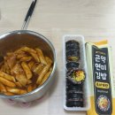 샵정과떡 이미지