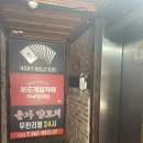 [골목]치매예방기체조 | [논현 핫플] 논현역 놀거리 음식이 너무너무 맛있는 강남논현 보드게임카페 레드버튼 후기