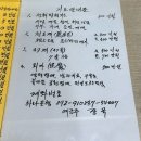 은평미래과학교습소 | [은평구사주] 통찰있는 스님이 사주 보는 곳 인생...같은 사주! 불광 ‘향암미래연구소’ 총운 상담 후기