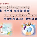 영광방아 이미지