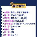 큐나공인중개사사무소 이미지