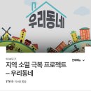 충주송암그림책마을 이미지