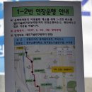 부곡주유소 이미지