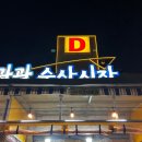 연주네활어