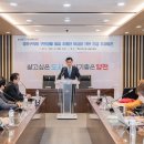 양천구 구의회 이미지