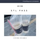 신천1냇말마을회 | [대구 카페] ✔️ STL PASS (신천동 테이크아웃 전문/앱주문/배민)