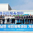 태안생활문화센터 이미지