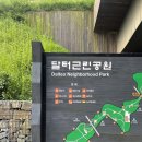 포이테니스장 이미지