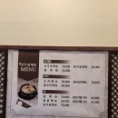 오이삼계탕 이미지