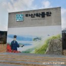강진-5 | 강진 관광지 추천｜다산초당·다산박물관·백련사까지 조용히 걷기 좋은 강진 여행 후기