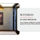 (주)일경 이미지