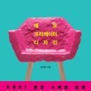 착한디자인 이미지