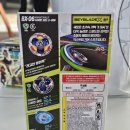 홈플러스 중계점 이미지