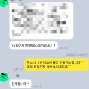 중앙병역판정검사소 | [청원경찰 자소서]중앙병역판정검사소 청원경찰 채용 자기소개서 첨삭 및 대행 후기!