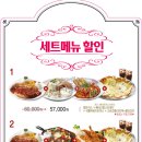 돈까스클럽 이미지