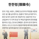 (주)한중무역 이미지