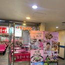 신림동순대타운 이미지