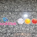 더샵당구장 이미지