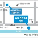 송정한신더휴아파트 이미지