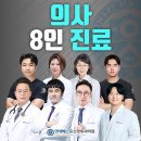 부안드림의원 | 전라북도 익산시 오십견 전문 병원 추천 TOP 5곳