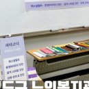 영도구노인복지관 이미지