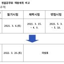 팀무브먼트강동구공무원체력학원