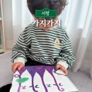 도토리김밥나라 | 유아 그림책 추천 가지가지 독후활동 문해력 향상