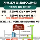 삼미한의원 이미지