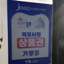 11215-자양2-960 | (목포맛집)목포 해물의제왕 목포 킹크랩 후기