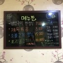 삼거리식당 이미지