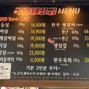 국가대표급축산물센터 이미지