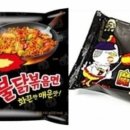현대중국식품